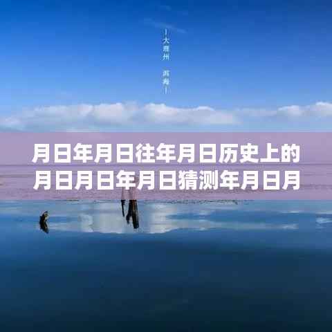 洞天福地 第3页