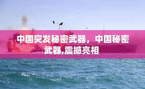 灰飞湮灭 第3页