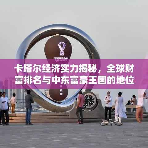 张弓挟矢 第3页