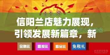 坐井观天 第2页