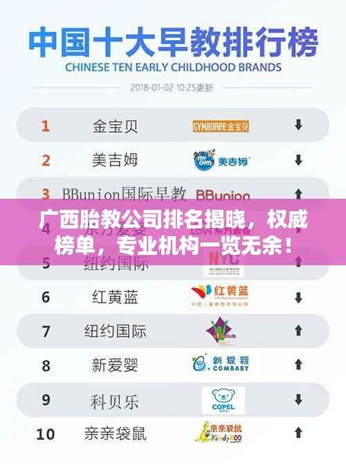 远山芙蓉 第2页