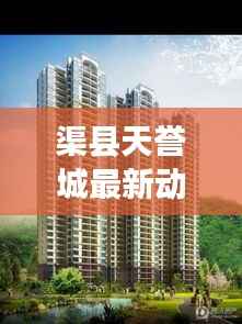 从容就义 第2页