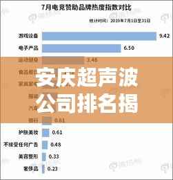 尽心竭力 第2页