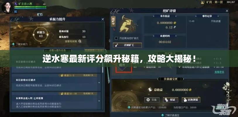 管窥蛙见 第2页