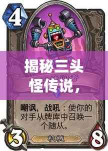 朝乾夕惕 第2页