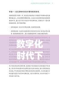 数字化时代下的全新阅读体验,专题编摘PDF专题介绍
