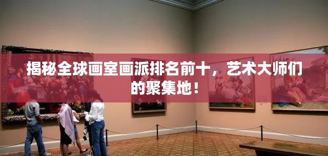 唾沫横飞 第2页